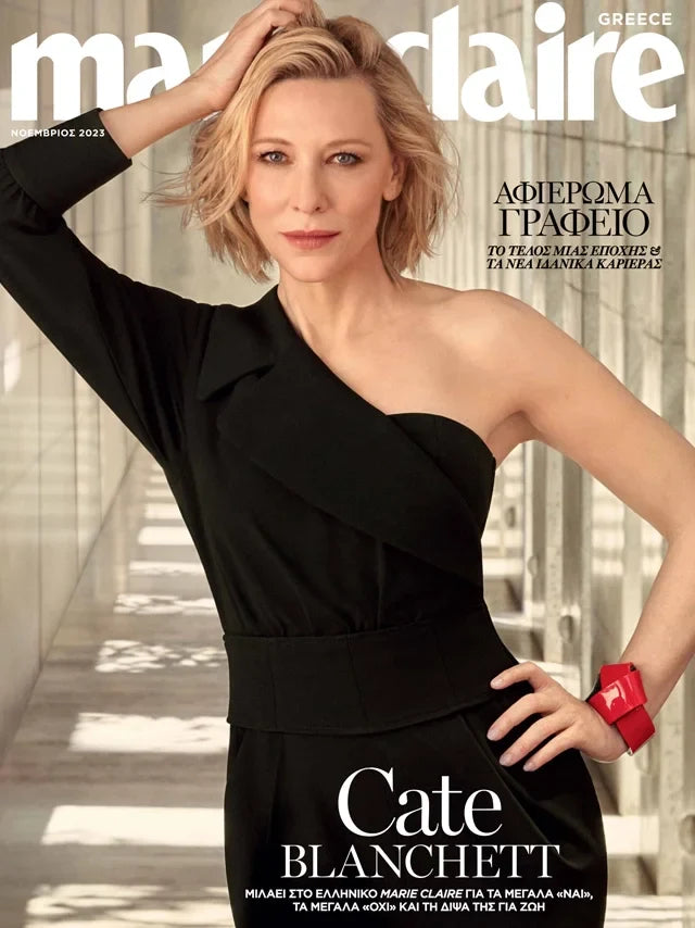 MARIE CLAIRE GREECE - NOVEMBER 2023