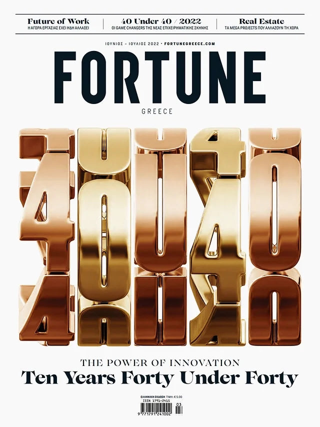 FORTUNE GREECE - JUNE/JULY 2022