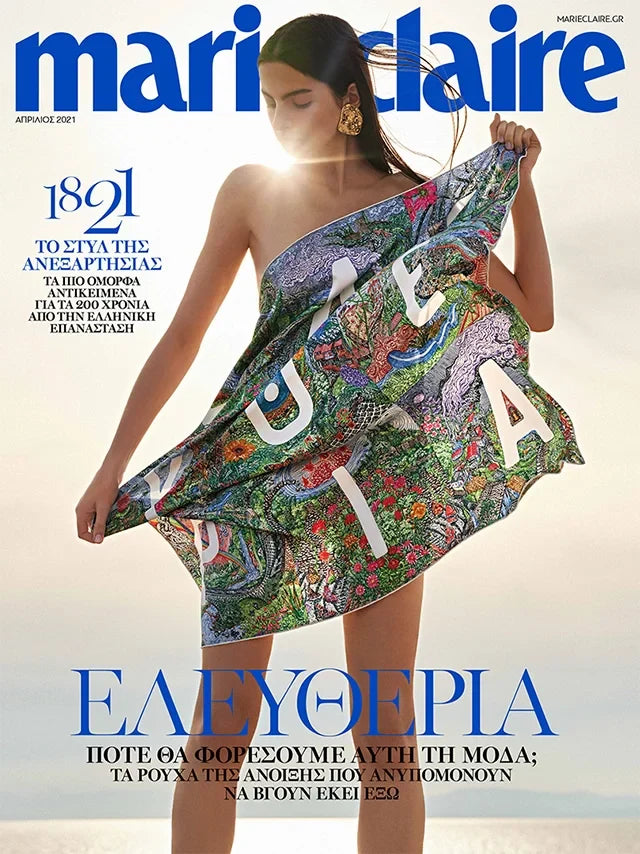 Cover of Marie Claire Greece magazine, April 2021 issue, luxury fashion feature