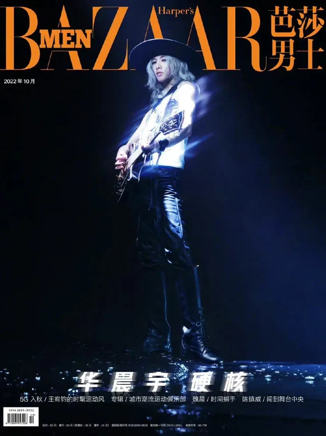 HARPER’S BAZAAR MEN CHINA - OCTOBER 2022