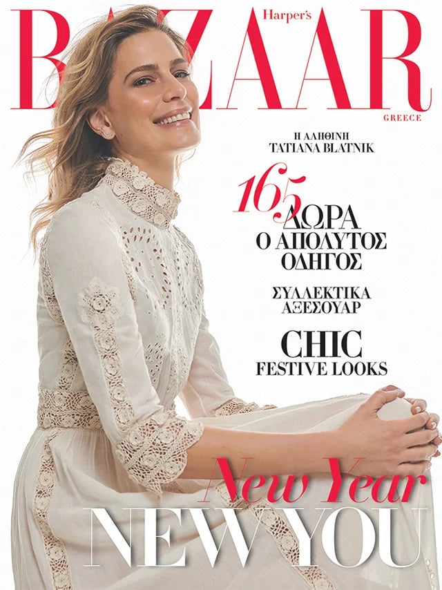 Cover of Harper Bazaar Greece magazine, January 2021 issue, luxury fashion feature