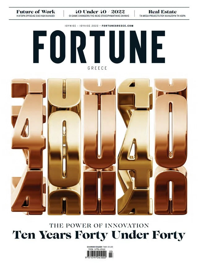 FORTUNE GREECE - JUNE/JULY 2022
