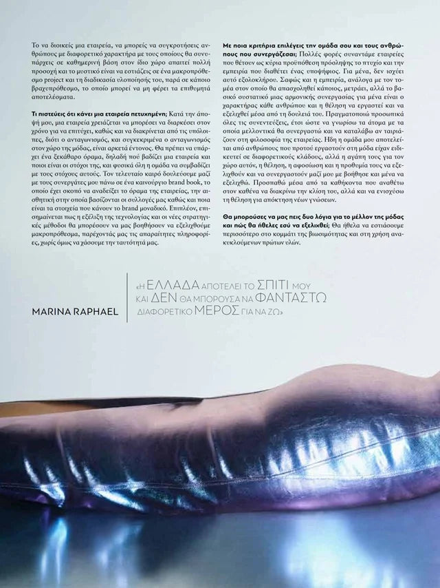 Page from the November 2023 issue of InStyle Greece magazine featuring: an interview with the designer Marina Raphael, Marina's personal style and vision