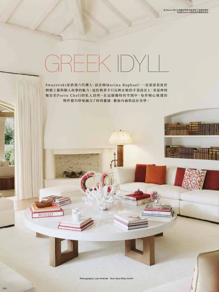 Page from the March 2026 issue of Vogue Hong Kong Living magazine featuring: an interview with the designer Marina Raphael, opening the doors to Marina's summer house