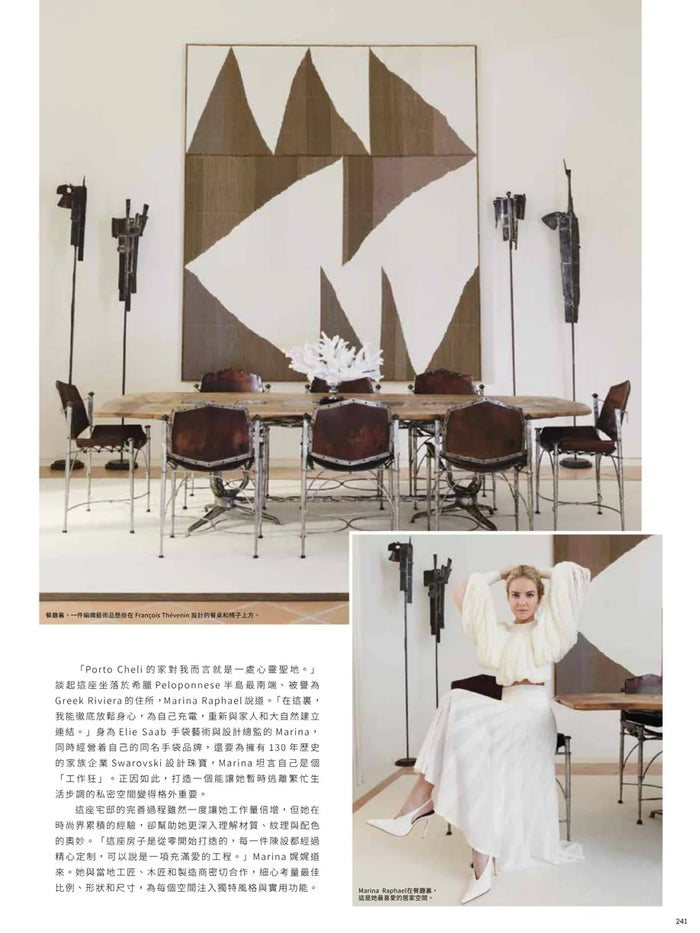 Page from the March 2026 issue of Vogue Hong Kong Living magazine featuring: an interview with the designer Marina Raphael, opening the doors to Marina's summer house