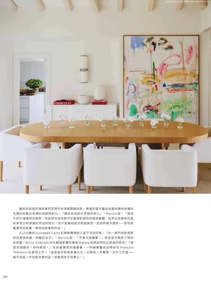 Page from the March 2026 issue of Vogue Hong Kong Living magazine featuring: an interview with the designer Marina Raphael, opening the doors to Marina's summer house