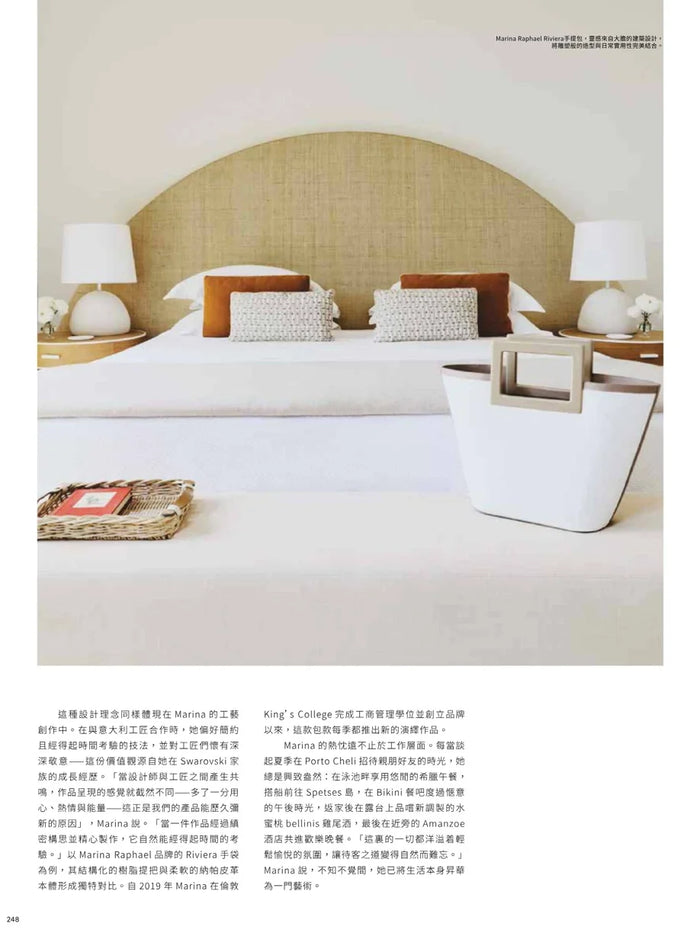 Page from the March 2026 issue of Vogue Hong Kong Living magazine featuring: an interview with the designer Marina Raphael, opening the doors to Marina's summer house