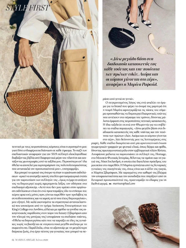 Page from the June 2019 issue of Marie Claire Greece magazine featuring: the Marina Raphael Spring Summer 19 Collection