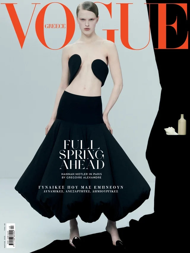Cover of Vogue Greece magazine, March 2025 issue, luxury fashion feature