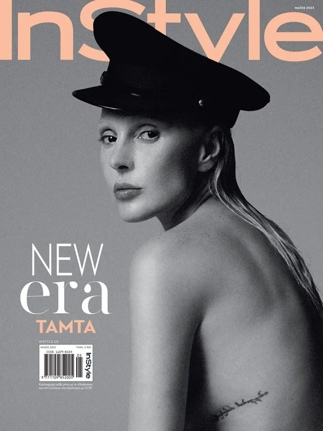 Cover of InStyle Greece magazine, May 2023 issue, luxury fashion feature