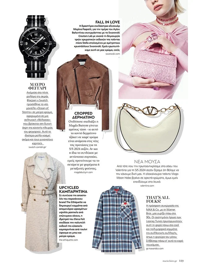 Page from the February 2024 issue of Marie Claire Greece magazine featuring: Swarovski Creators Lab x Marina Raphael Collaboration