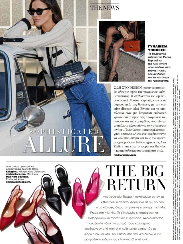 Page from the March 2022 issue of Harper's Bazaar Greece magazine featuring: the Alex Rivière x Marina Raphael Collaboration