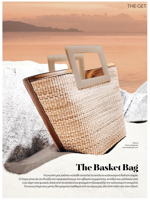 Page from the May 2023 issue of InStyle Greece magazine featuring: the Marina Raphael Riviera in Beige Raffia Handbag