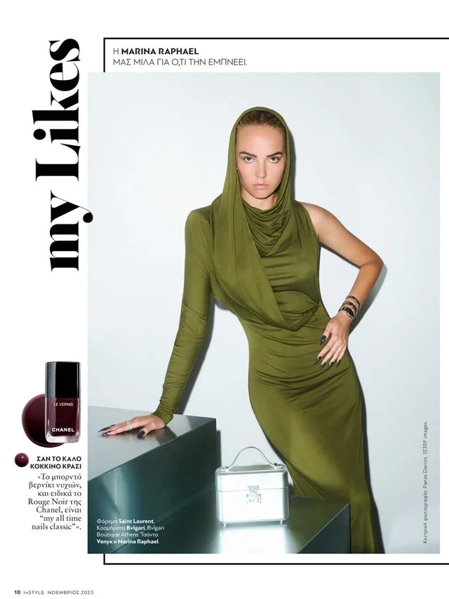 Page from the November 2023 issue of InStyle Greece magazine featuring: an interview with the designer Marina Raphael, Marina's personal style and vision