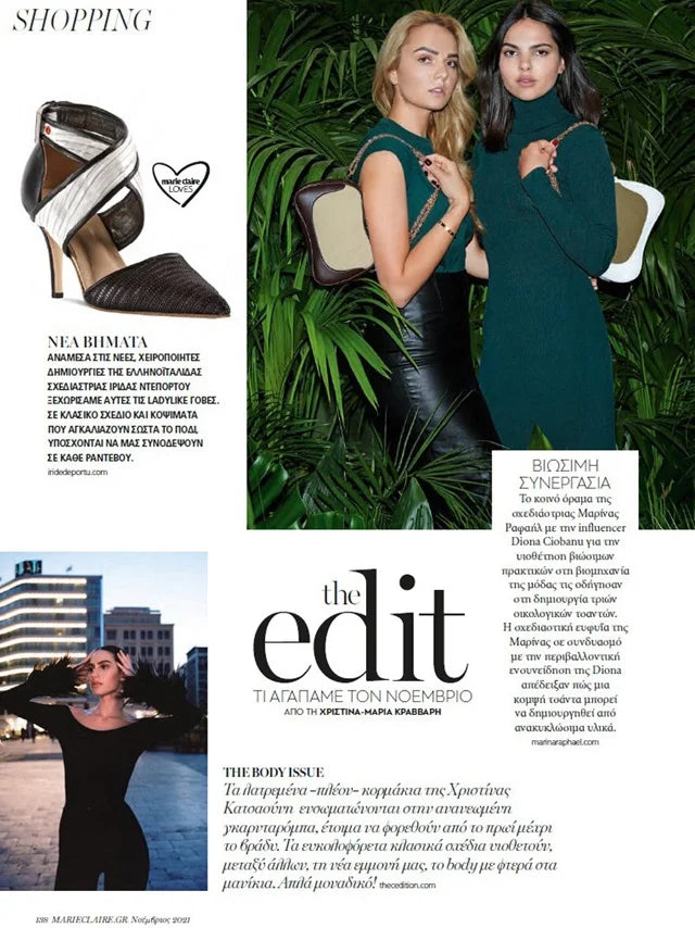 Page from the November 2021 issue of Marie Claire Greece magazine featuring: the Doina x Marina Raphael Collaboration