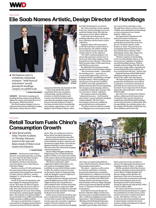 Page from the November 2024 issue of WWD magazine featuring: Elie Saab announces Marina Raphael as its new Artistic and Design Director